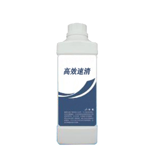 澄清剂.jpg